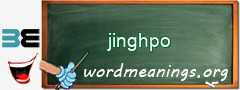 WordMeaning blackboard for jinghpo